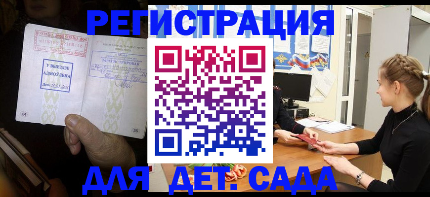 прописка для кредита в Костомукше